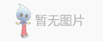 江蘇勒圖智能科技有限公司